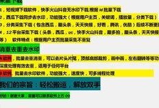 怎样找爆料视频素材,如何高效挖掘爆料视频素材