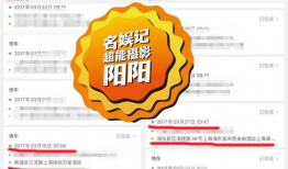 今日爆料四字图片最新,四字图片背后的惊人真相