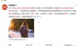 深圳网友钟女士爆料视频,揭秘事件背后惊人真相