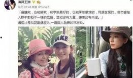 娱乐圈八卦爆料是真的吗,真相还是谣言？