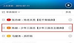 少年最新爆料视频下载,最新幕后真相大曝光！